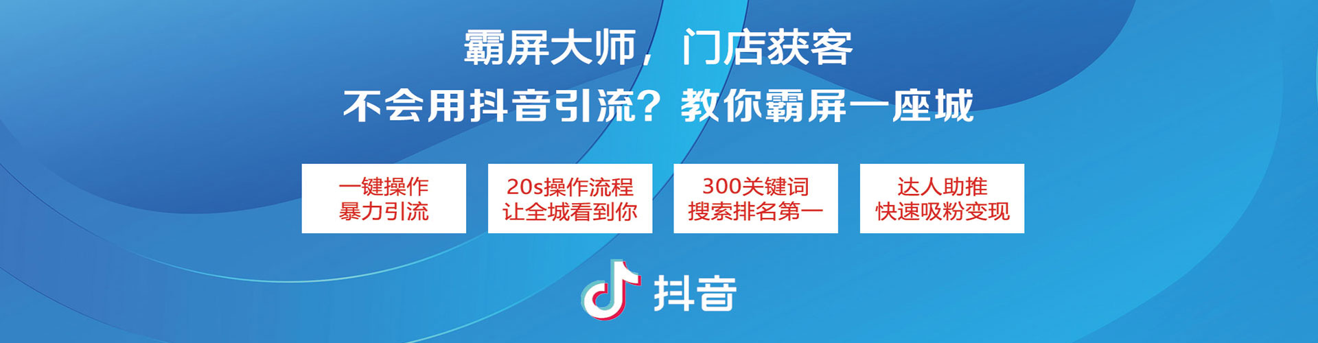 罗田竞价推广开户